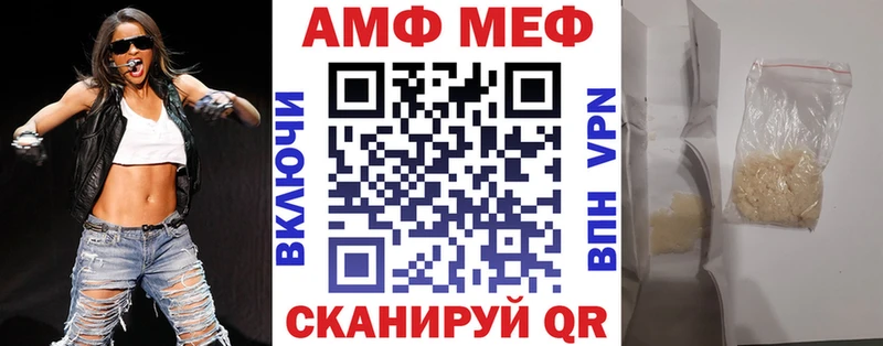 АМФЕТАМИН 98% Темников