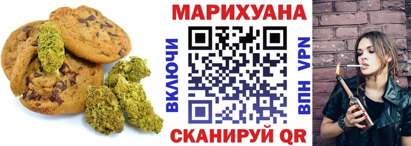 Cannafood марихуана  продажа наркотиков  Темников 