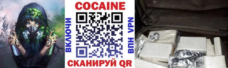 продажа наркотиков Темников Cocaine Перу