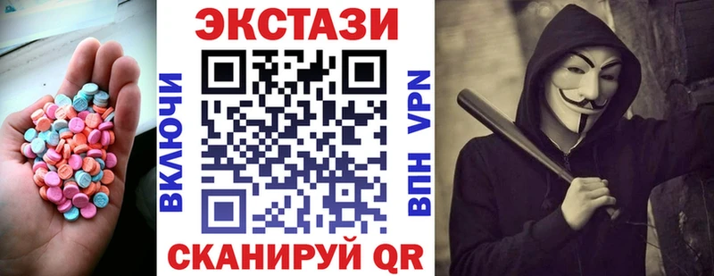 ЭКСТАЗИ бентли  Темников 