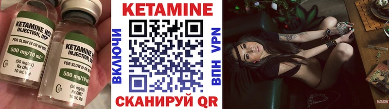 Кетамин ketamine omg ссылка Темников купить закладку