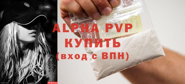 мет Балабаново