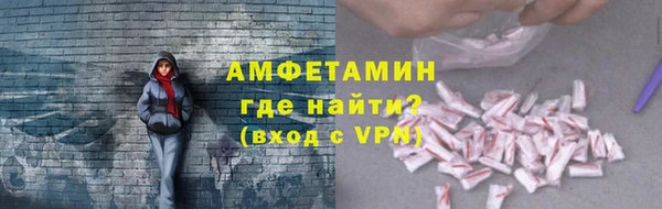 соль ск Приозерск