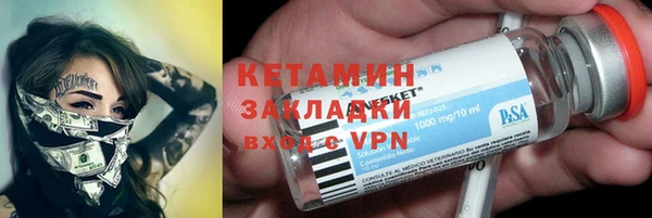 метамфетамин Протвино