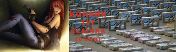 метамфетамин Протвино