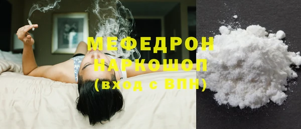 метамфетамин Протвино