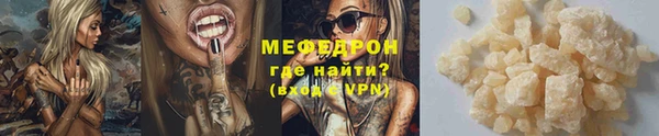 мет Балабаново
