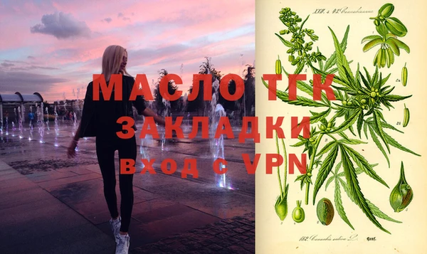 эйфоретик Баксан