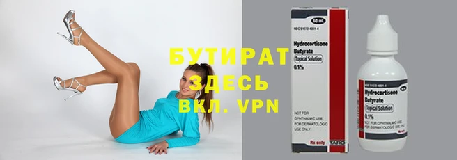 метамфетамин Протвино