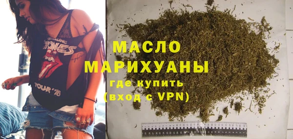 метамфетамин Протвино