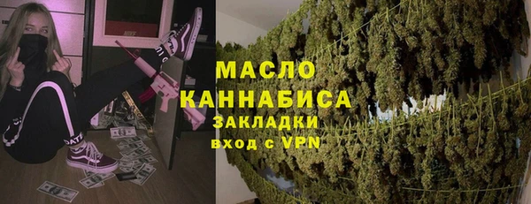 мет Балабаново