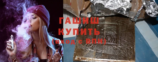 эйфоретик Баксан