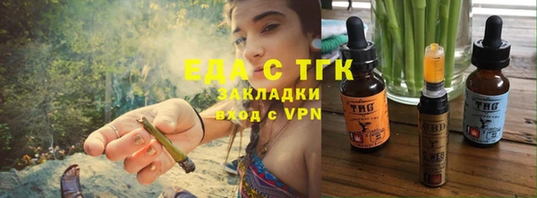 мет Балабаново