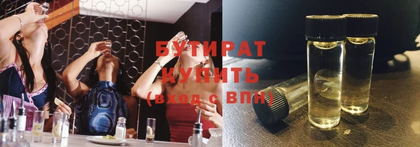 соль ск Приозерск