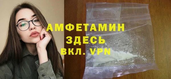 соль ск Приозерск