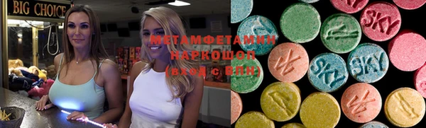 мет Балабаново