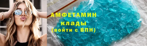 метамфетамин Протвино