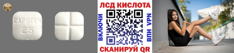 наркошоп  гидра зеркало  ЛСД экстази кислота  Темников 