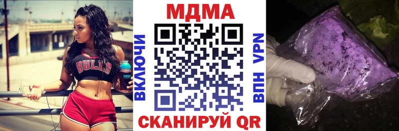 купить закладку  Темников  МДМА кристаллы 