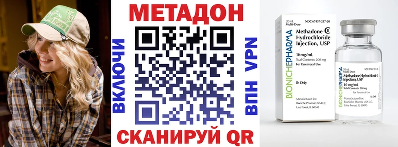 МЕТАДОН мёд  магазин продажи   Темников 