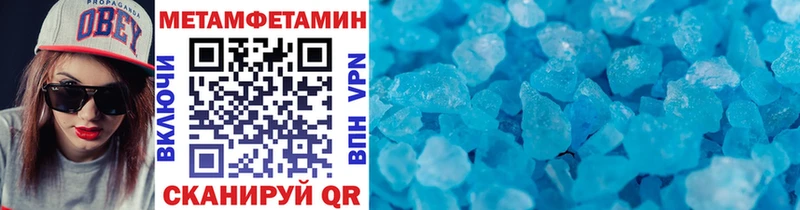 ссылка на мегу сайт Темников Метамфетамин пудра