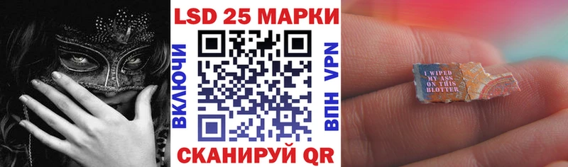 кракен ONION  Темников  Марки 25I-NBOMe 1,8мг 