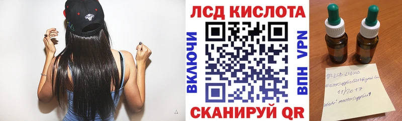 Марки NBOMe 1500мкг Темников