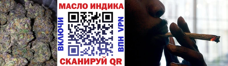 ТГК вейп  Темников 